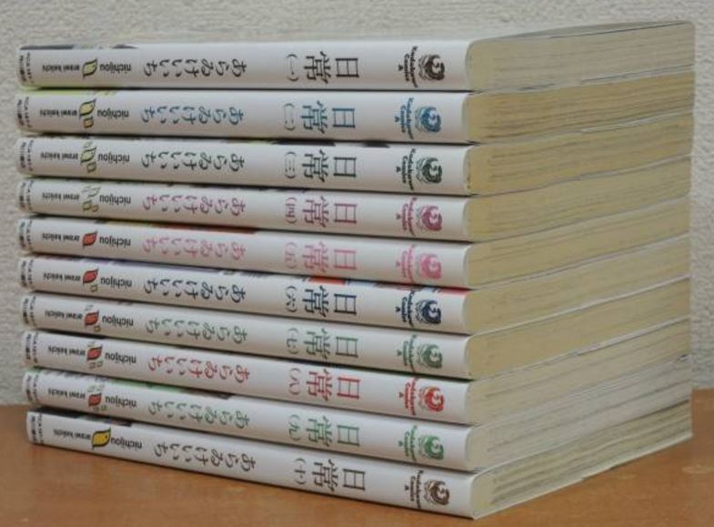 Nichijou My Ordinary Life Manga complete lot full set Vol.1-10 Japanese Edition