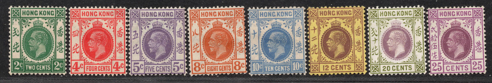 **Hong Kong, SC# 130, 133-4, 136-140 Used FVF Partial Set, CV $76.75