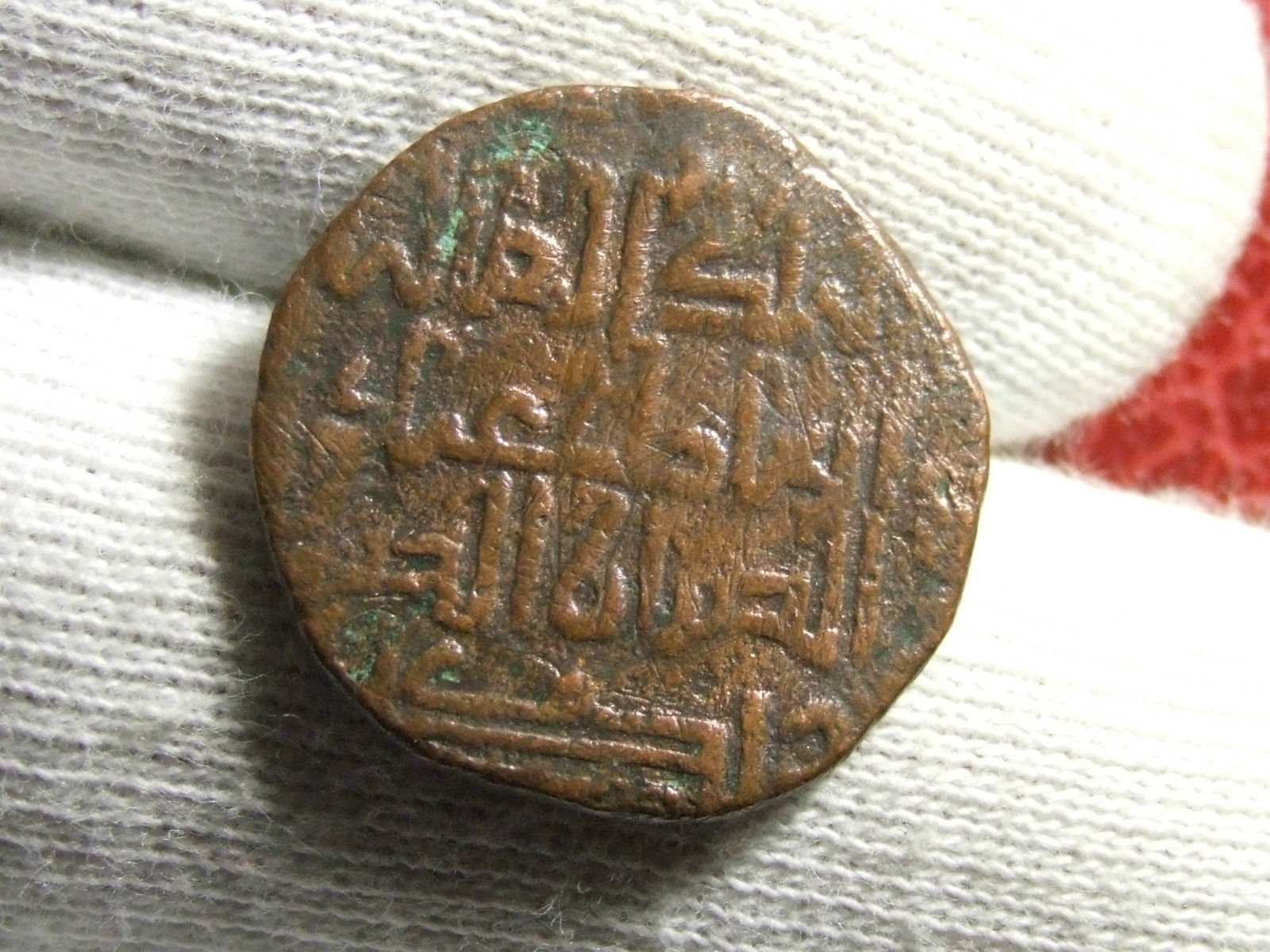 Artuqids Double-headed eagle Abbasid caliph Æ22 dirhem Rare coin to identify