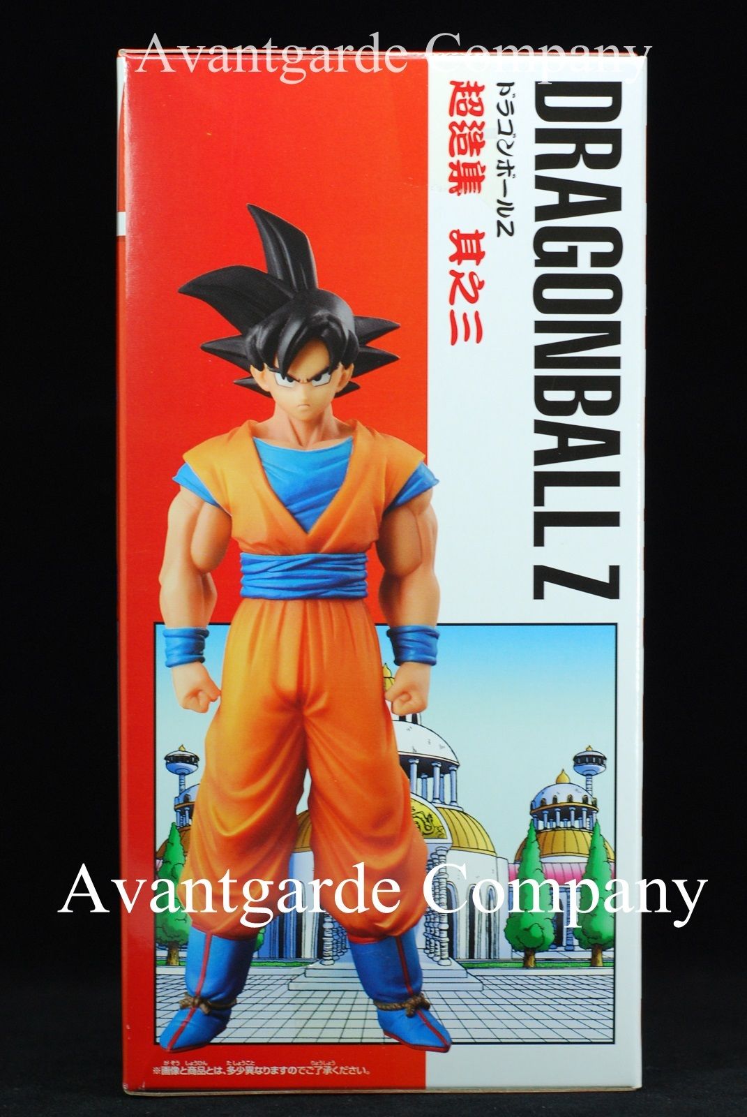 BANPRESTO DRAGONBALL SON GOKOU STATUE THE FIGURE COLLECTION VOL 3