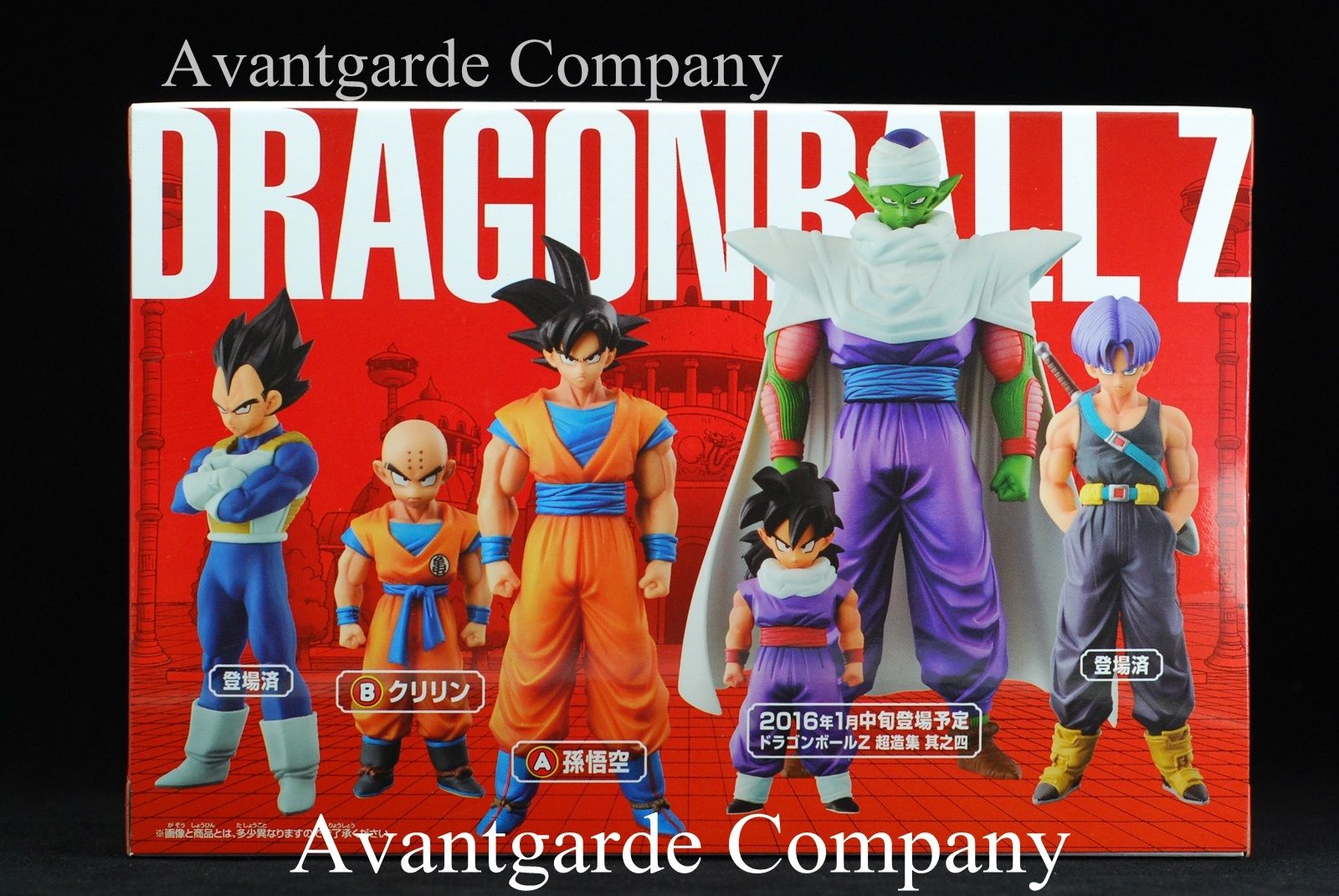 BANPRESTO DRAGONBALL SON GOKOU STATUE THE FIGURE COLLECTION VOL 3