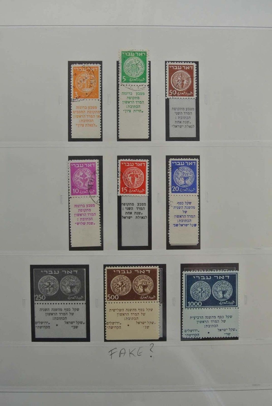Lot 26768 Collection stamps of Israel 1948-2002.