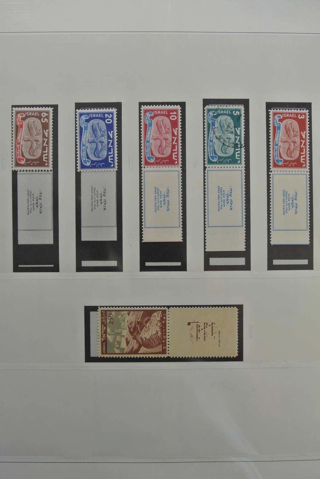 Lot 26768 Collection stamps of Israel 1948-2002.