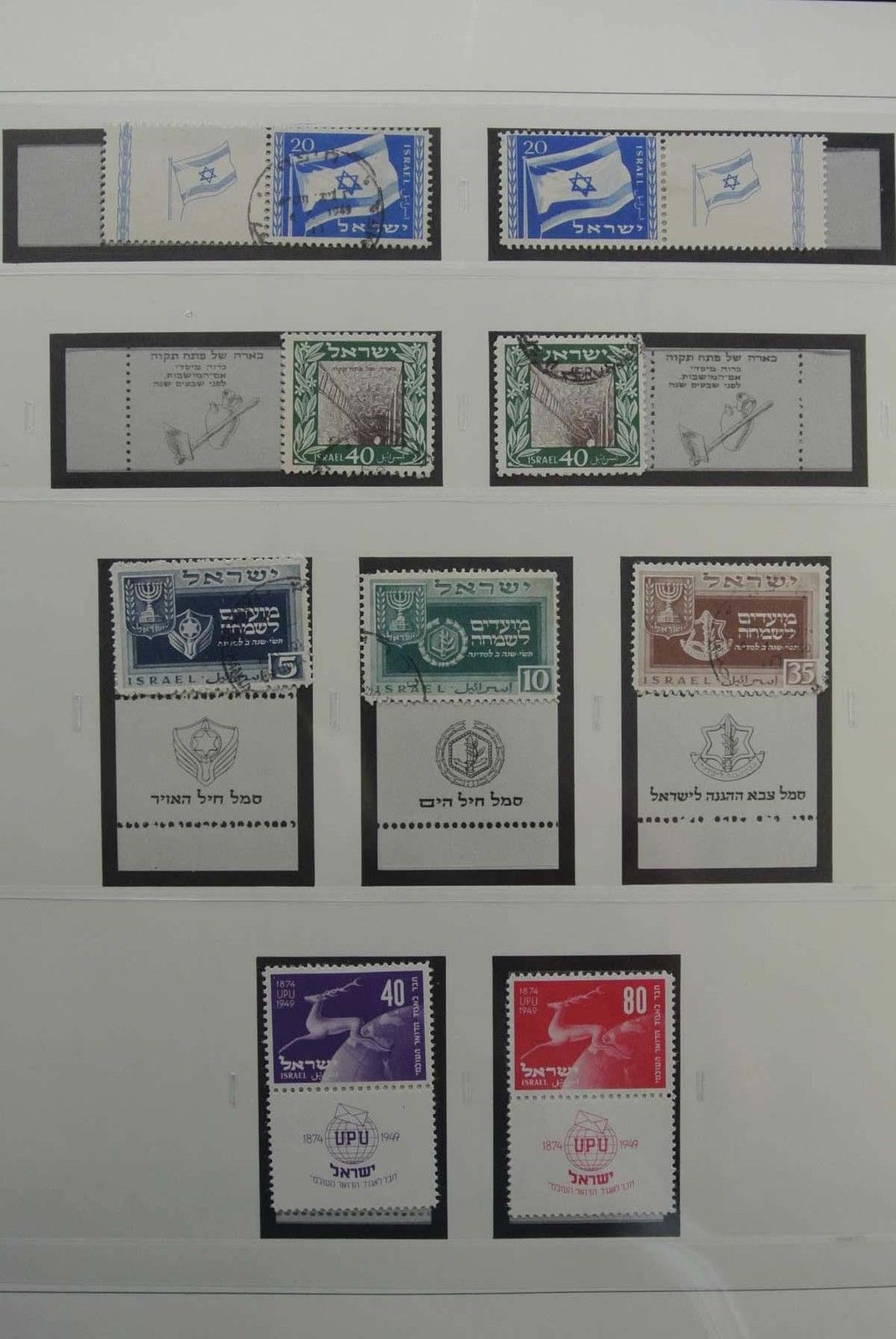 Lot 26768 Collection stamps of Israel 1948-2002.