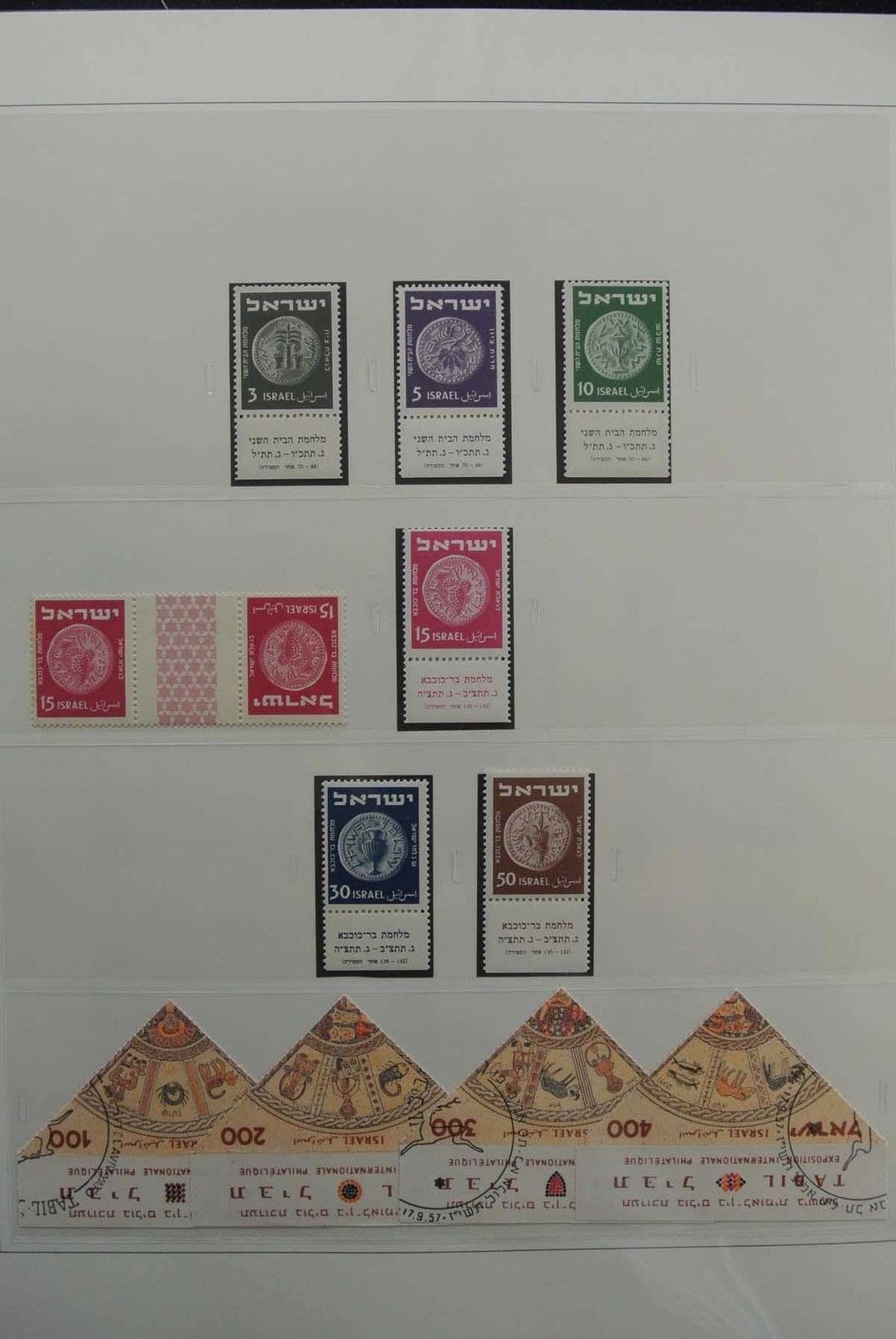 Lot 26768 Collection stamps of Israel 1948-2002.