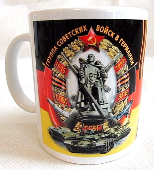 Soviet Forces in Germany DDR 1945-1994 Russian Ceramic Cup 300 ml New