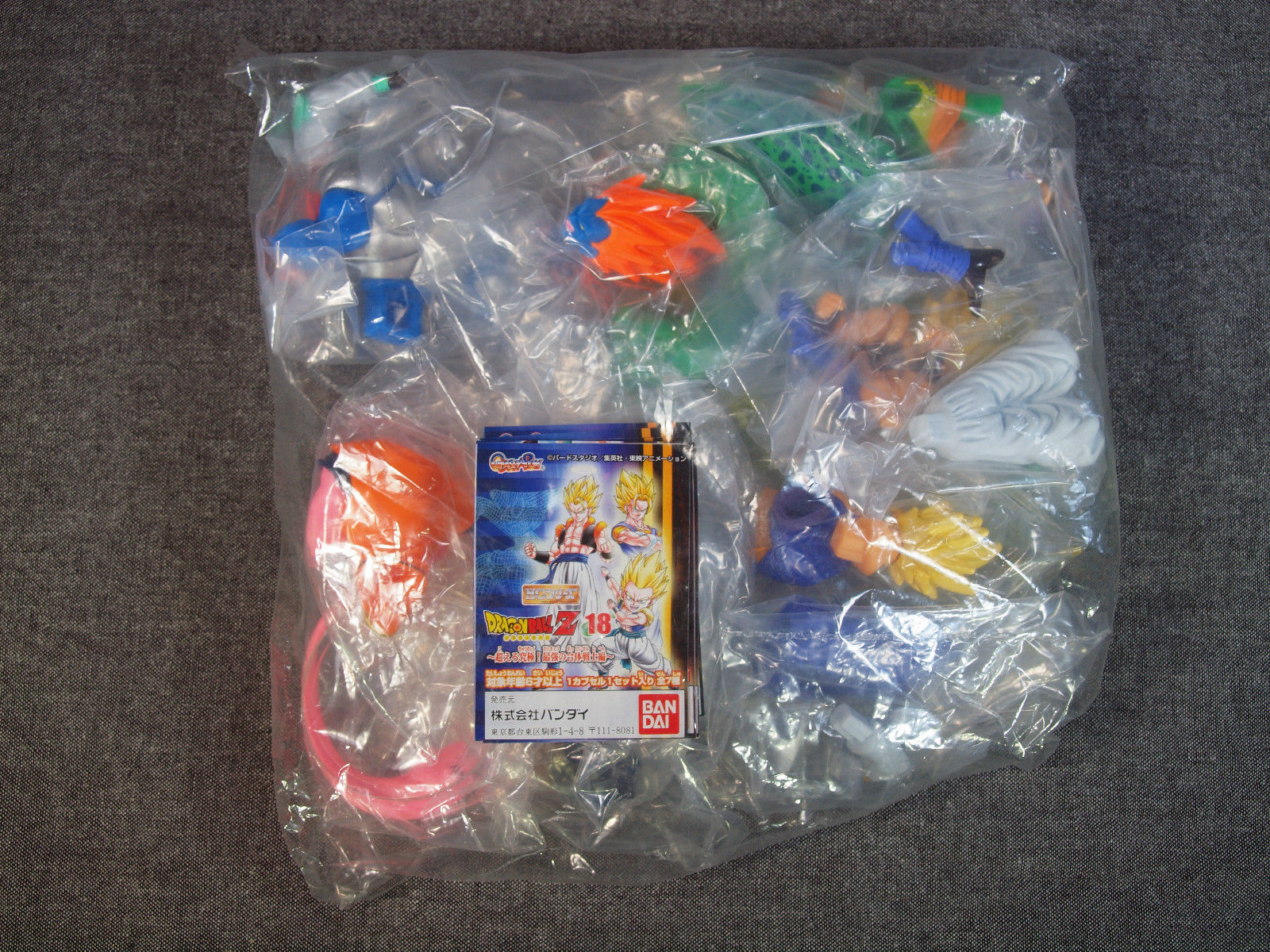 Gashapon HG Dragonball Z Figure Part 18 Set (7 pcs) BANDAI JAPAN