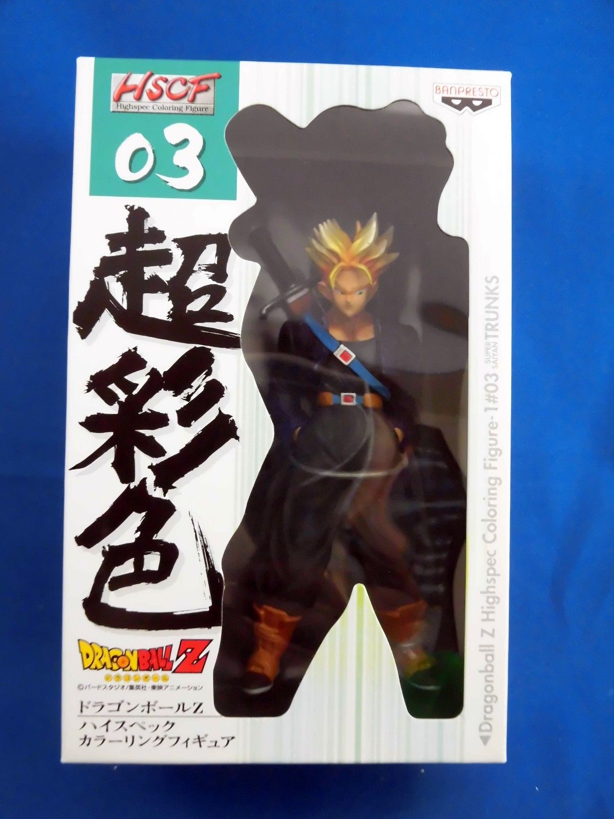 Dragon Ball Z HSCF High Spec Coloring Figure No.3 S.SAIYAN TRUNKS Banpresto NEW