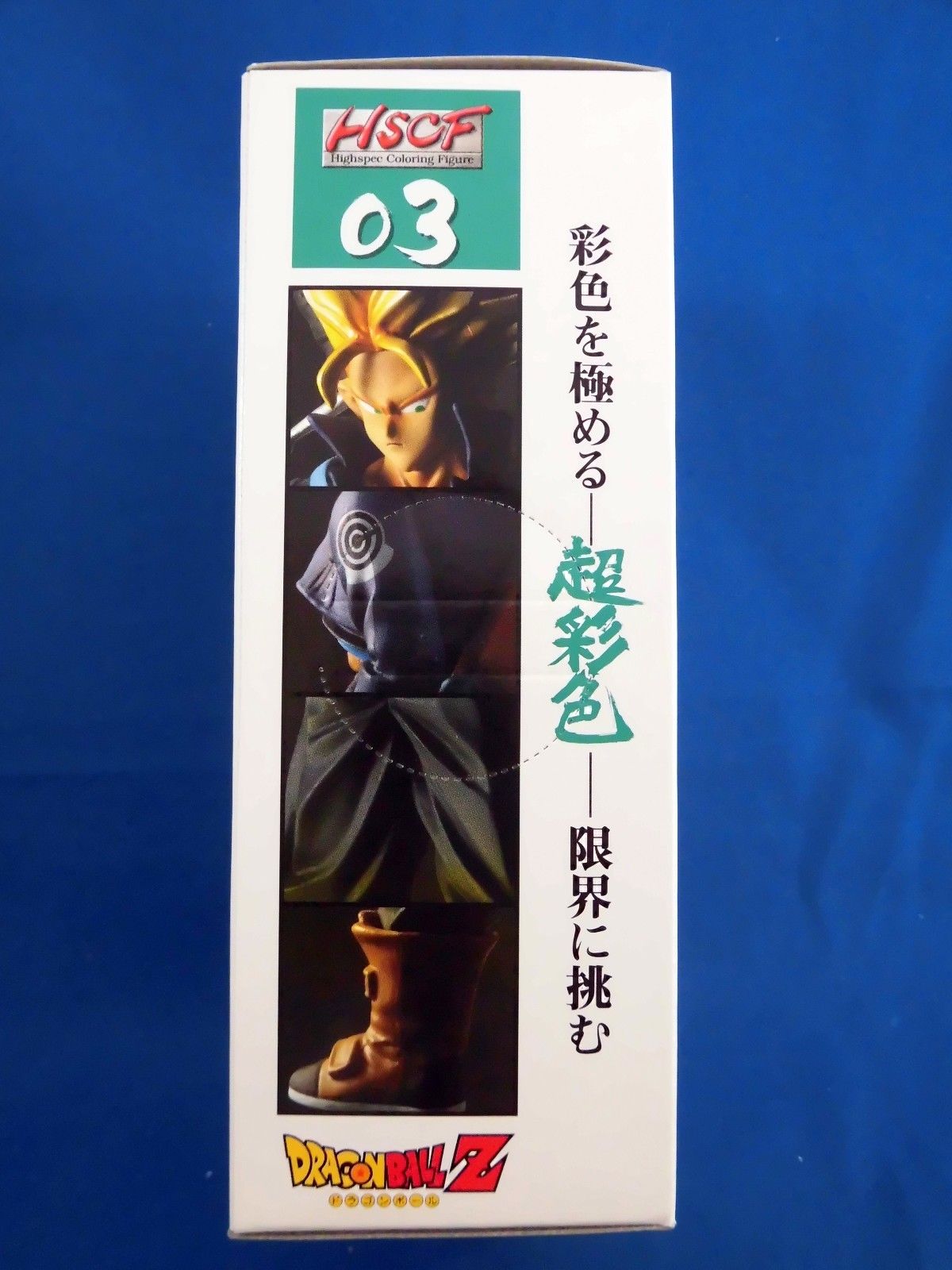 Dragon Ball Z HSCF High Spec Coloring Figure No.3 S.SAIYAN TRUNKS Banpresto NEW