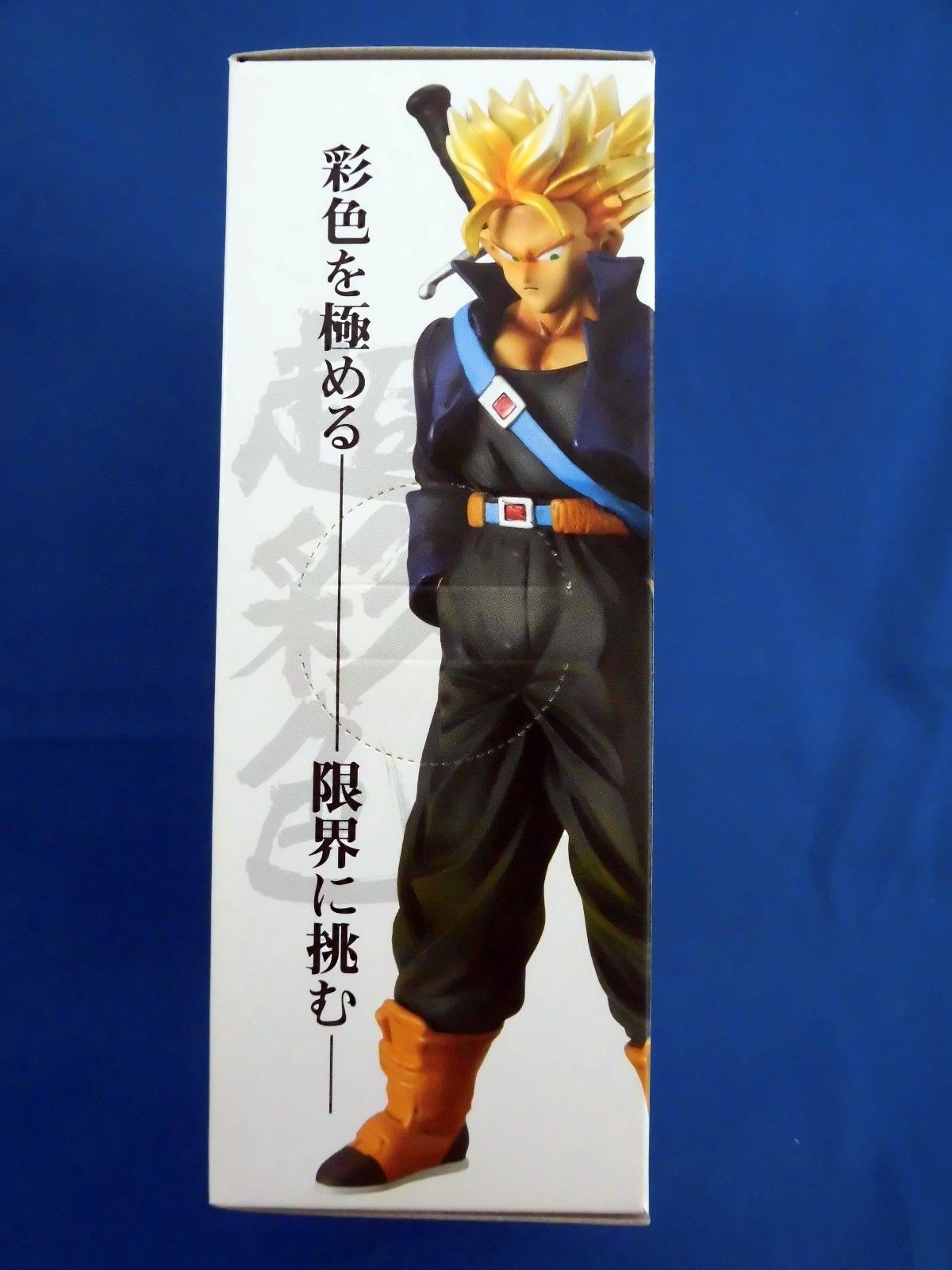 Dragon Ball Z HSCF High Spec Coloring Figure No.3 S.SAIYAN TRUNKS Banpresto NEW