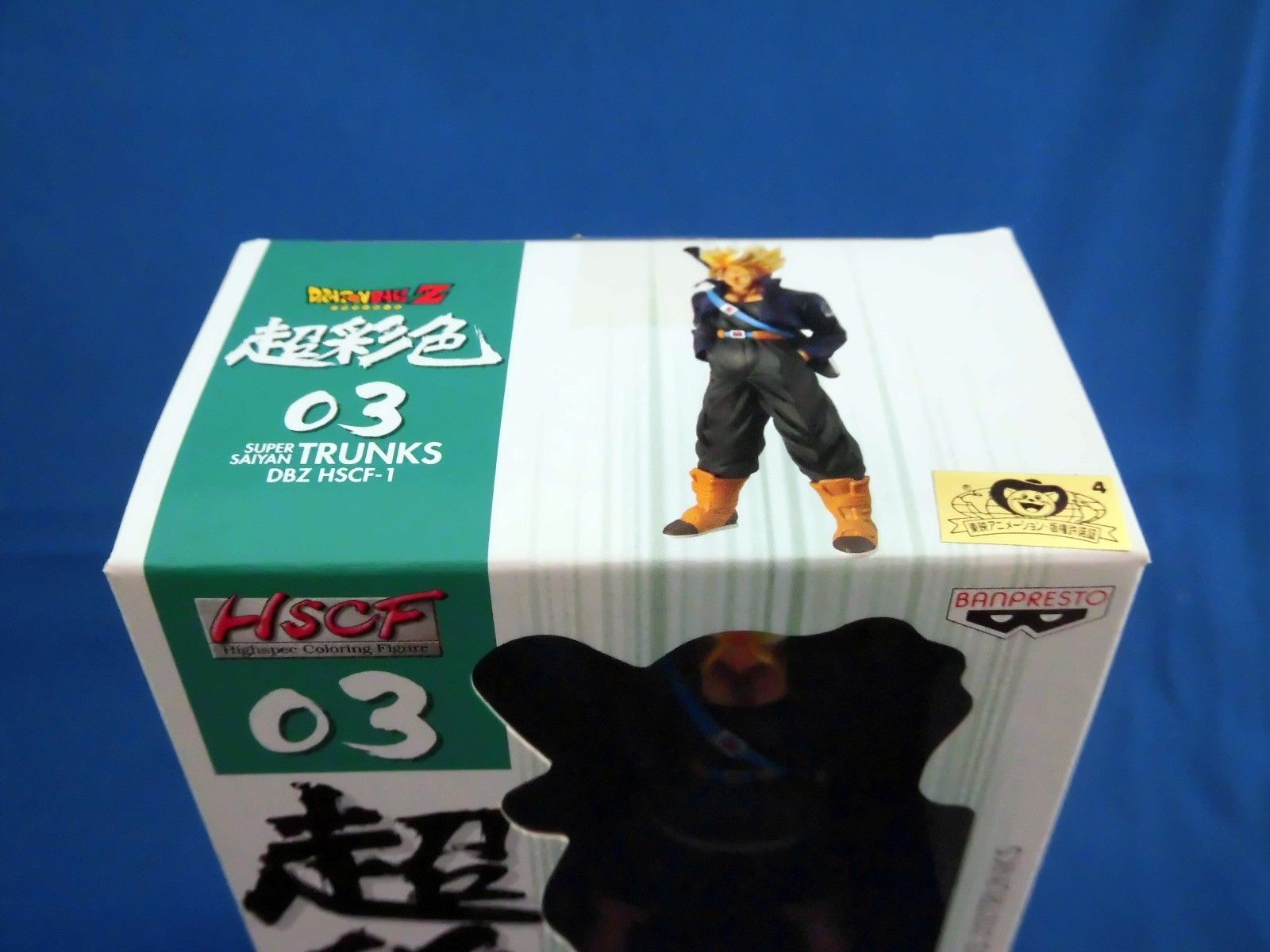 Dragon Ball Z HSCF High Spec Coloring Figure No.3 S.SAIYAN TRUNKS Banpresto NEW