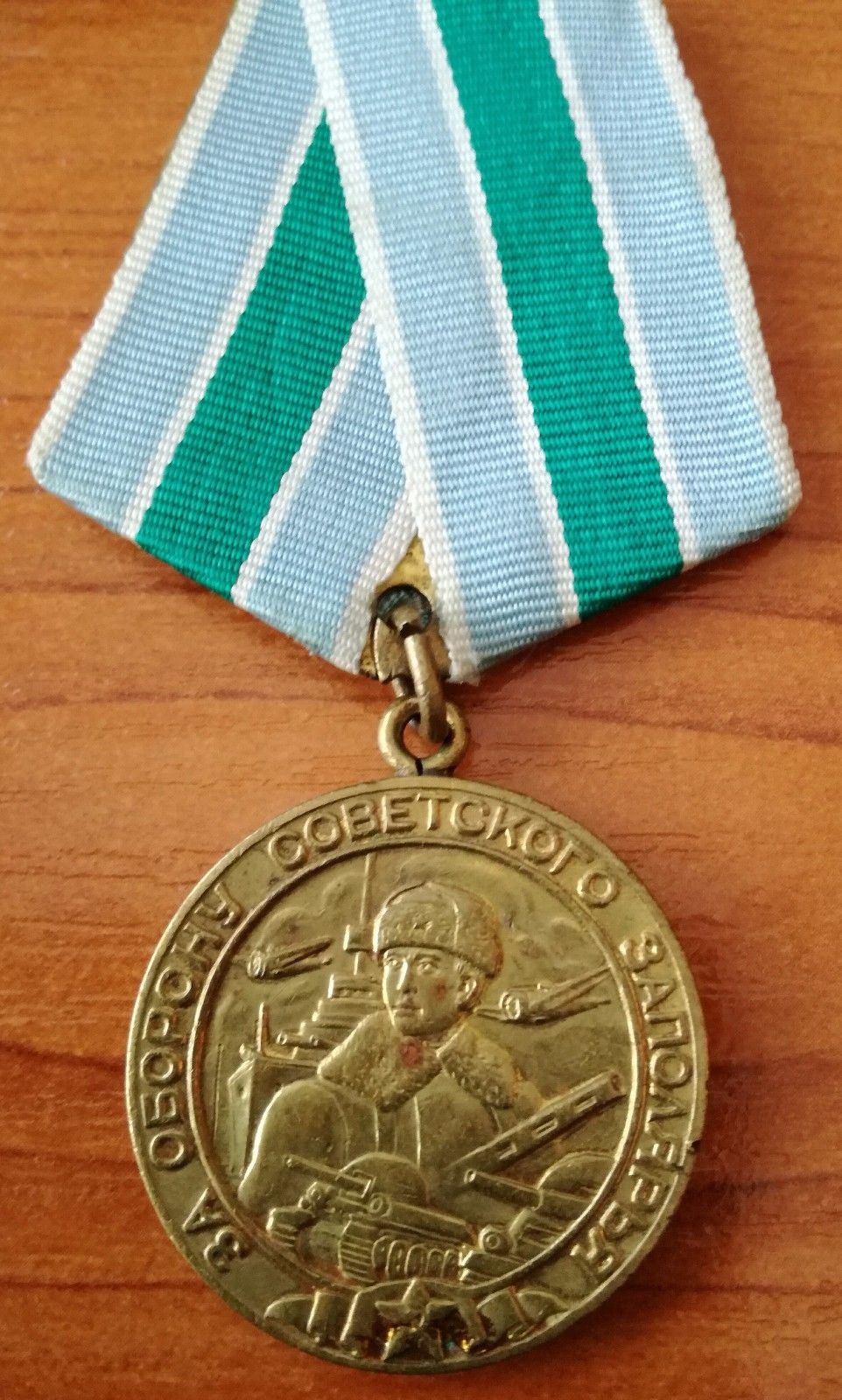 Soviet USSR Russia Russian WWII  medal For Defense of POLAR Region!,order  -2