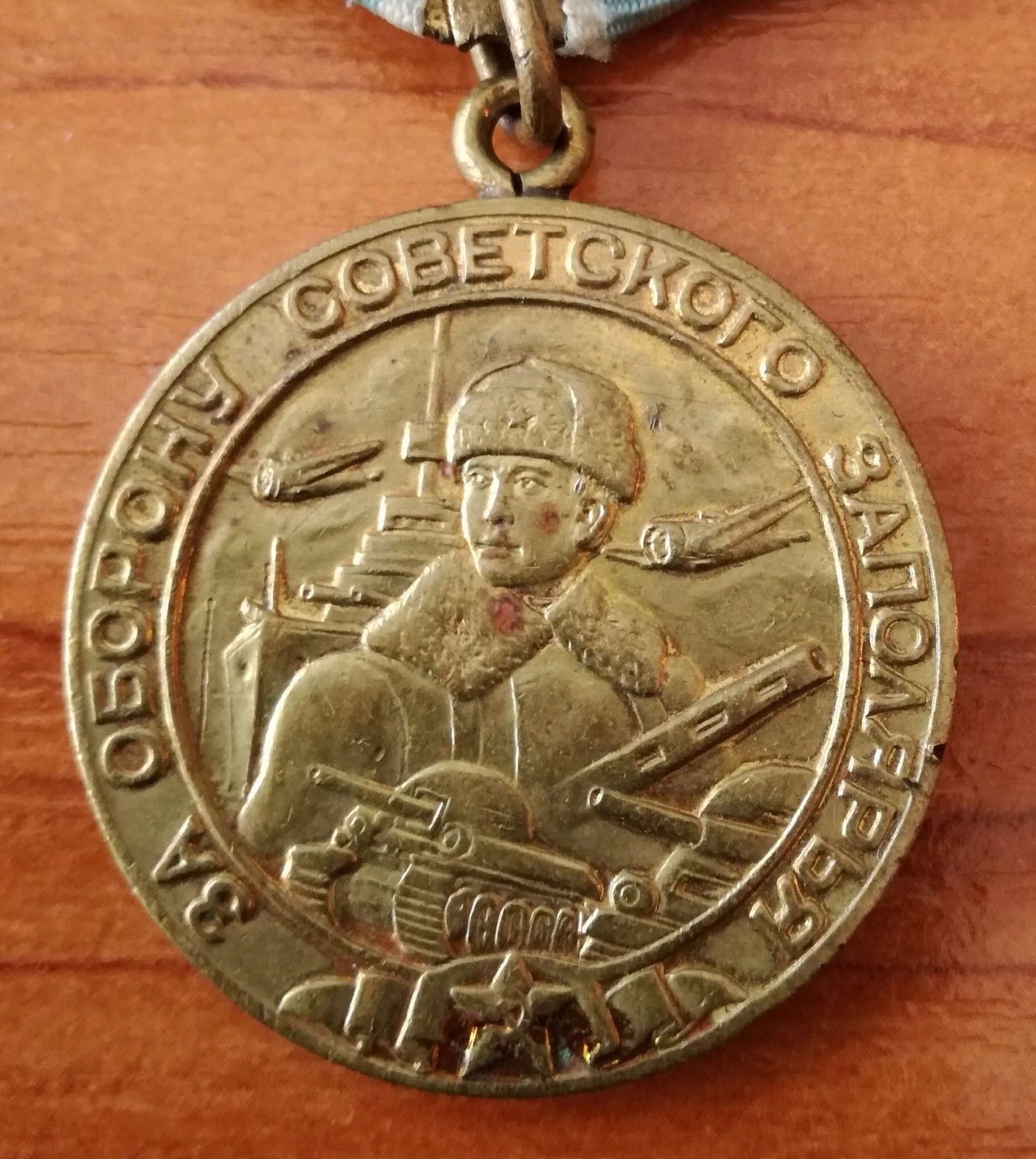 Soviet USSR Russia Russian WWII  medal For Defense of POLAR Region!,order  -2