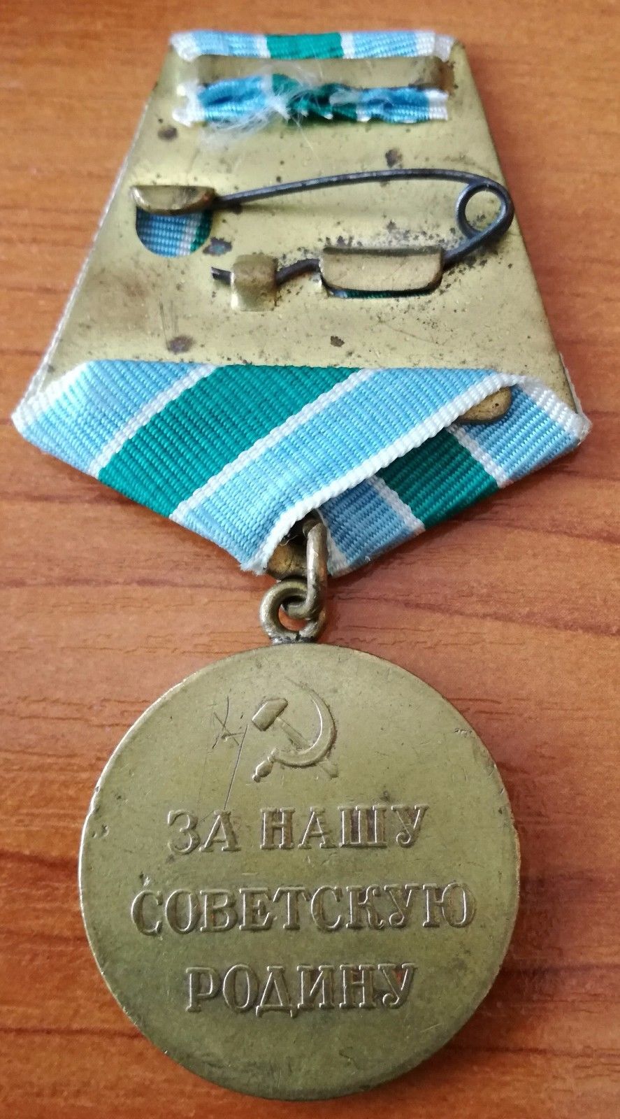 Soviet USSR Russia Russian WWII  medal For Defense of POLAR Region!,order  -2