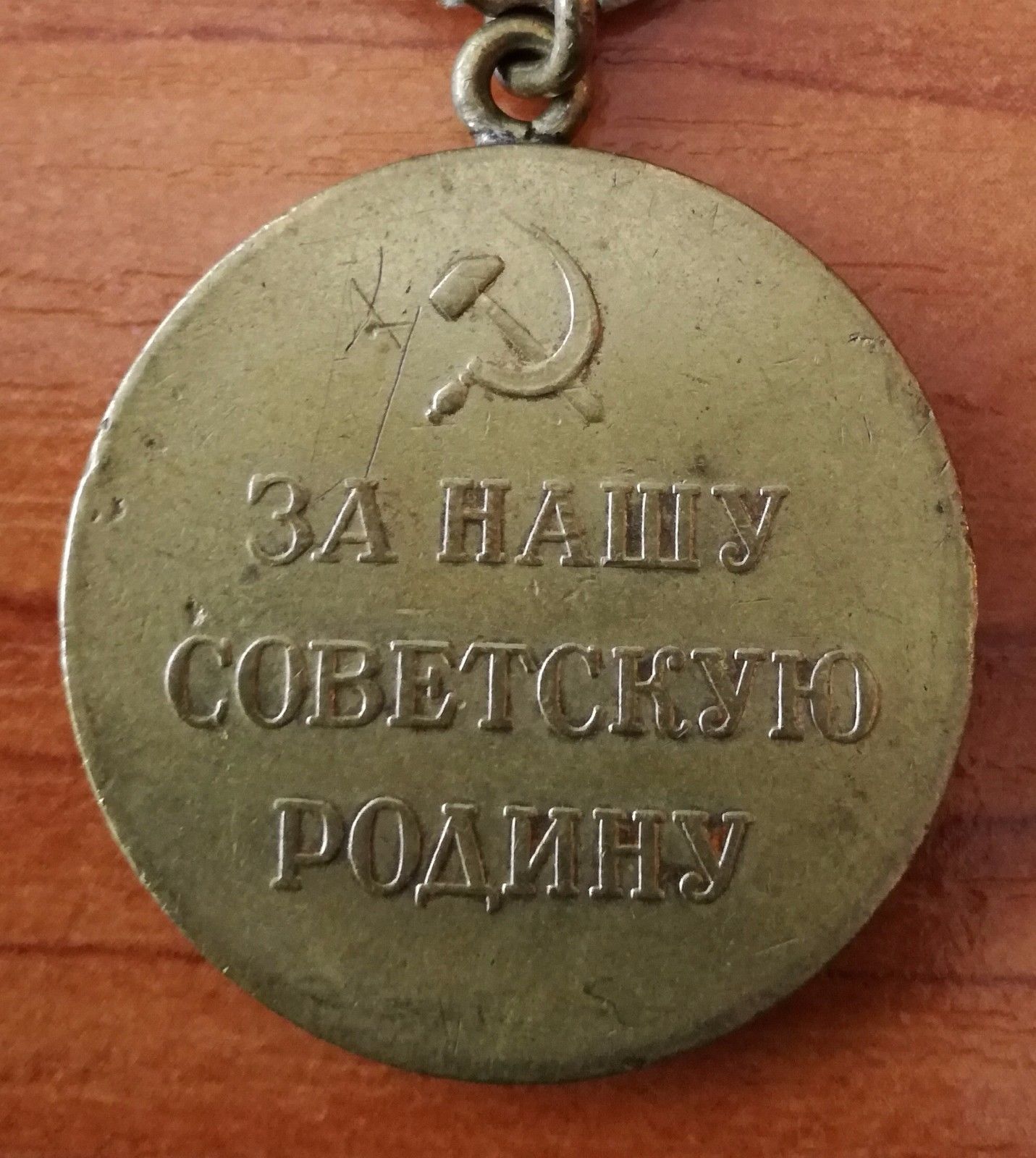 Soviet USSR Russia Russian WWII  medal For Defense of POLAR Region!,order  -2