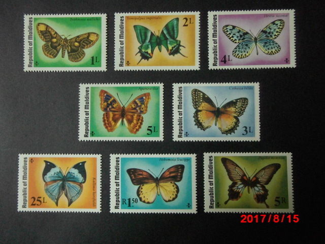 Maldives 1975 Butterflies MNH  8v + s/s