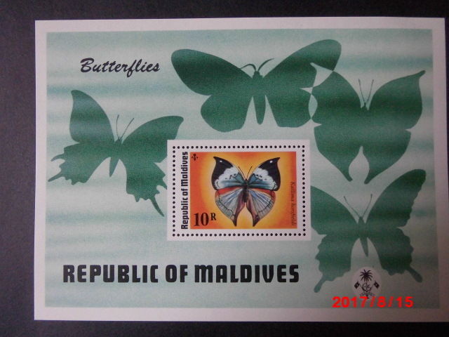 Maldives 1975 Butterflies MNH  8v + s/s