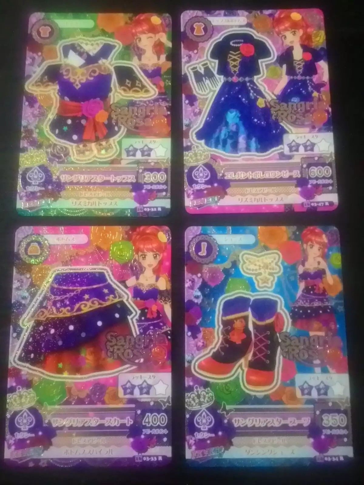 Trading card of Japanese Animation "AIKATSU" Sangria star rare coord (2016 3rd)