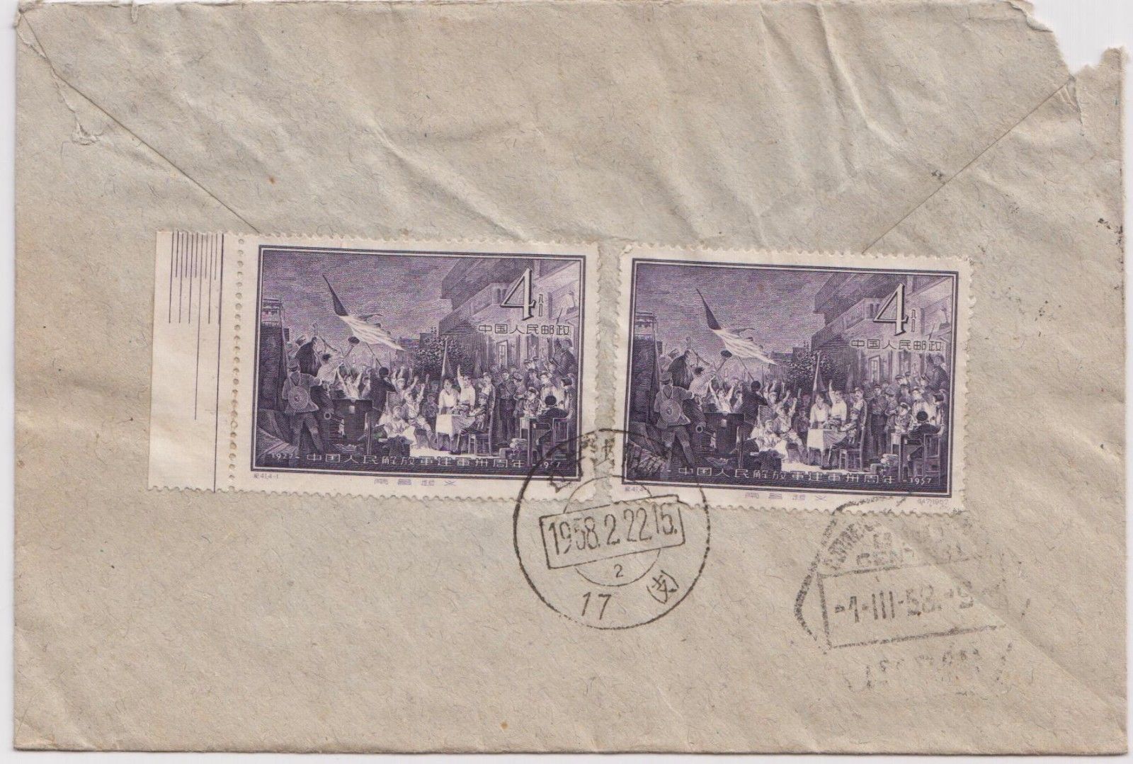 1957-58 PRC CHINA COVER TO MACAU C41 SC #313 x2