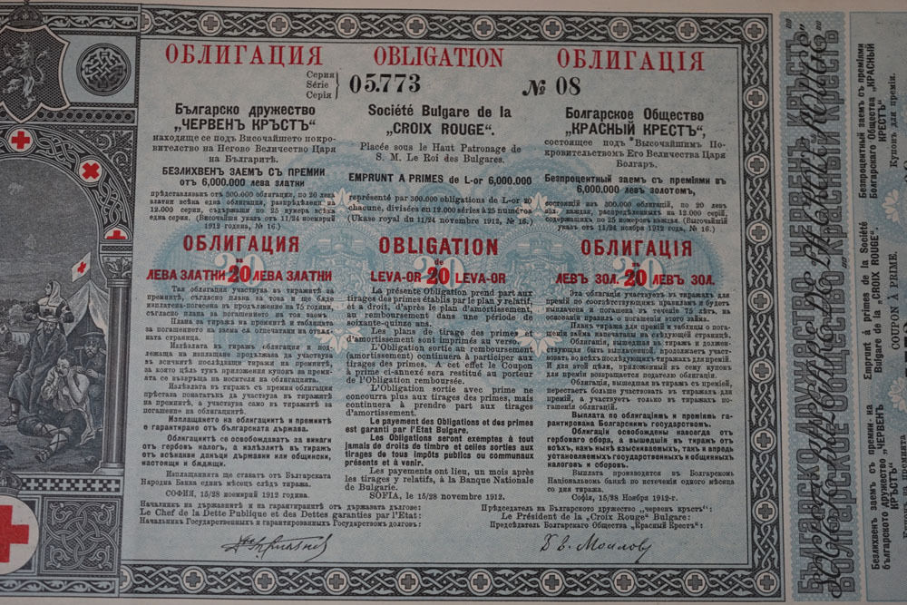 1912 BALKAN WAR BULGARIA RED CROSS STOCK CERTIFICATE BOND LOAN 20 LEVA GOLD