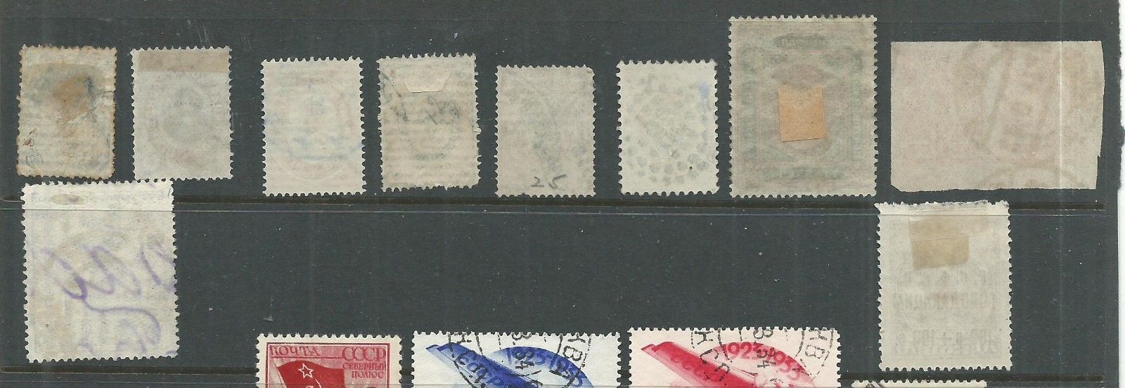 Russia 1864- old collection of 52. Used.