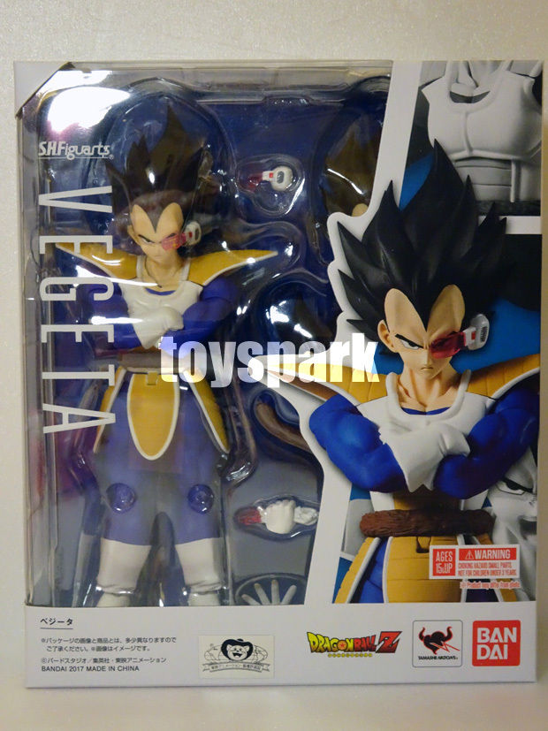 JAPAN VER BANDAI S.H. Figuarts Dragonball Z kai saiyan VEGETA shf action figure