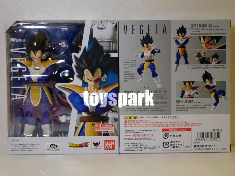 JAPAN VER BANDAI S.H. Figuarts Dragonball Z kai saiyan VEGETA shf action figure