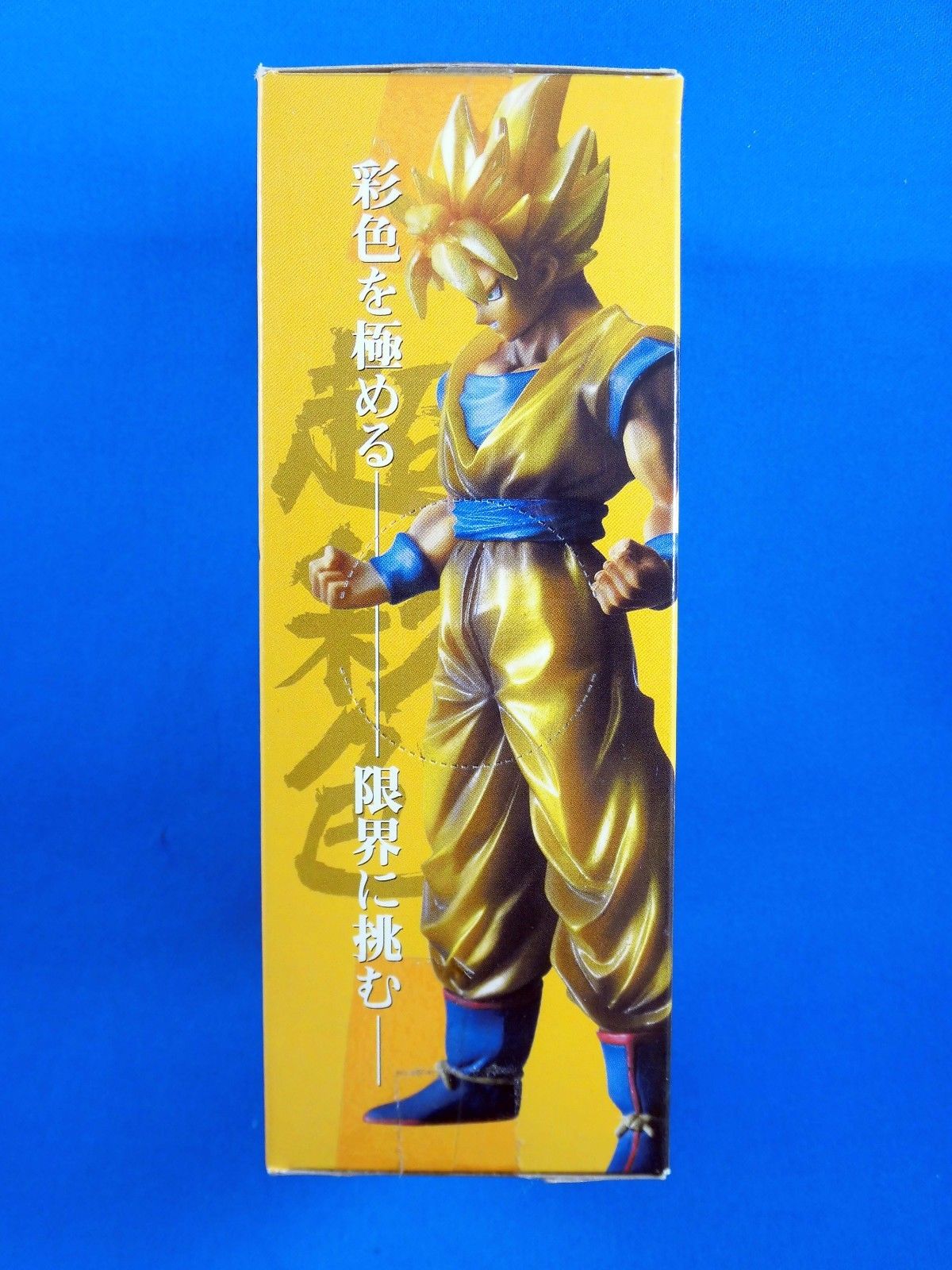 Dragon Ball Z HSCF High Spec Coloring Figure No.17 S.SAIYAN GOKOU GOKU Banpresto