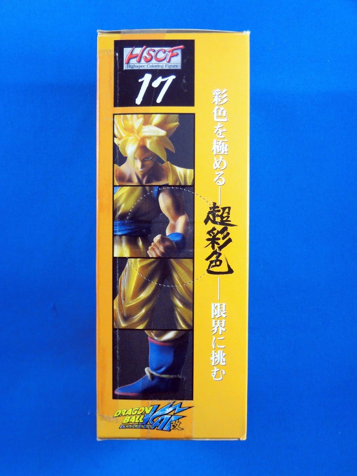 Dragon Ball Z HSCF High Spec Coloring Figure No.17 S.SAIYAN GOKOU GOKU Banpresto