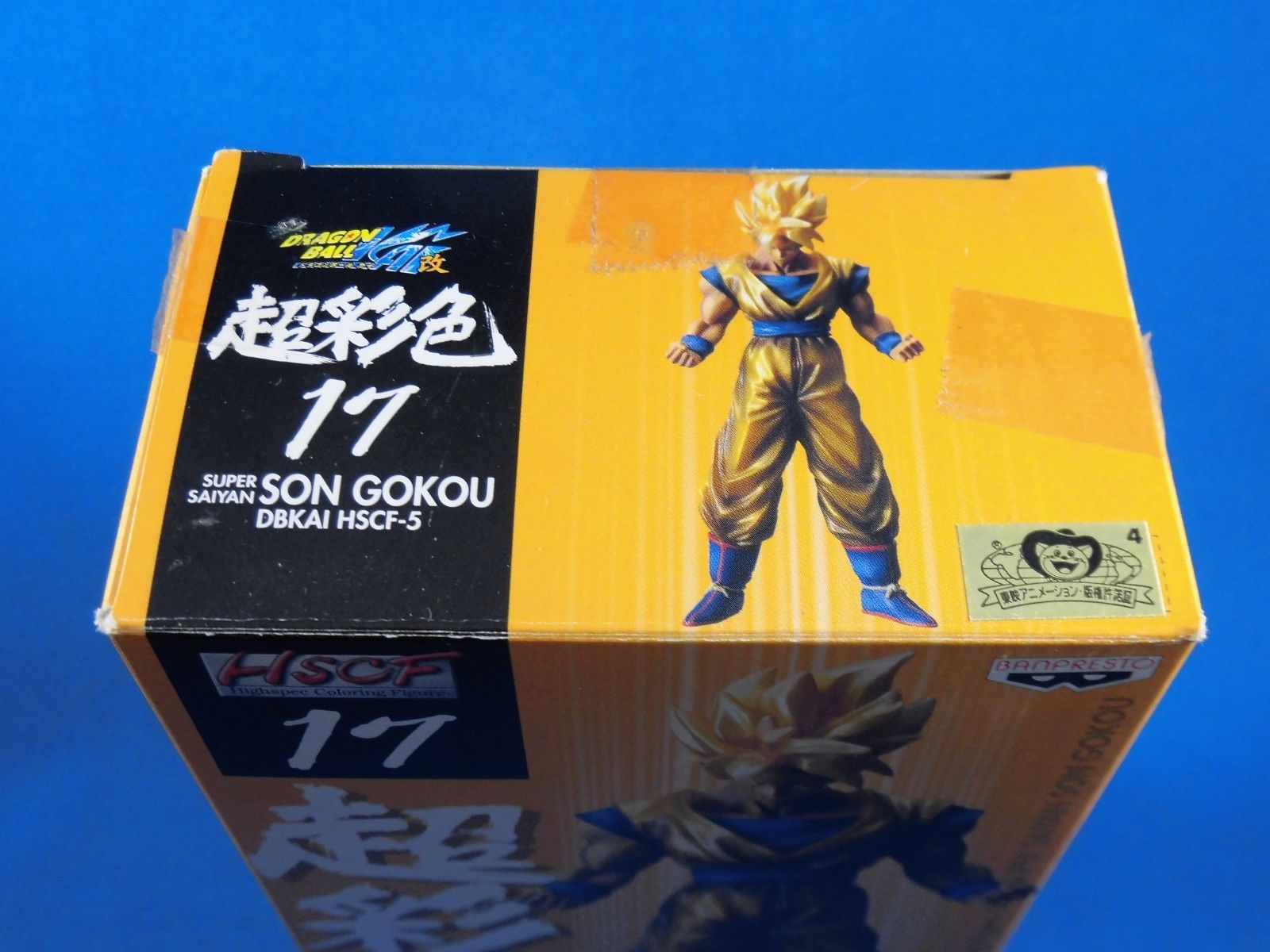 Dragon Ball Z HSCF High Spec Coloring Figure No.17 S.SAIYAN GOKOU GOKU Banpresto