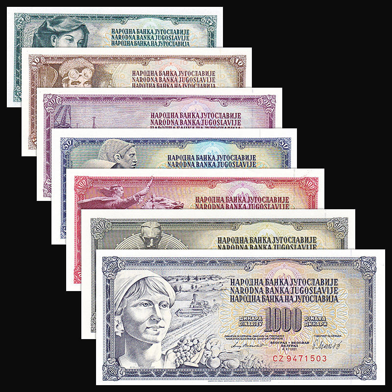 Yugoslavia set 7 PCS, 5+10+20+50+100+500+1000 Dinara, Random year, UNC