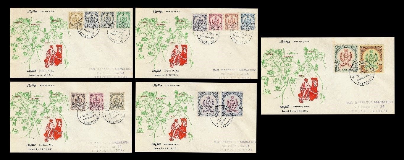 LIBYA ,1955  LIBYAN KINGDOM SYMBOL STAMPS , FULL SET ON 5 FDC , VERY RARE !!!!