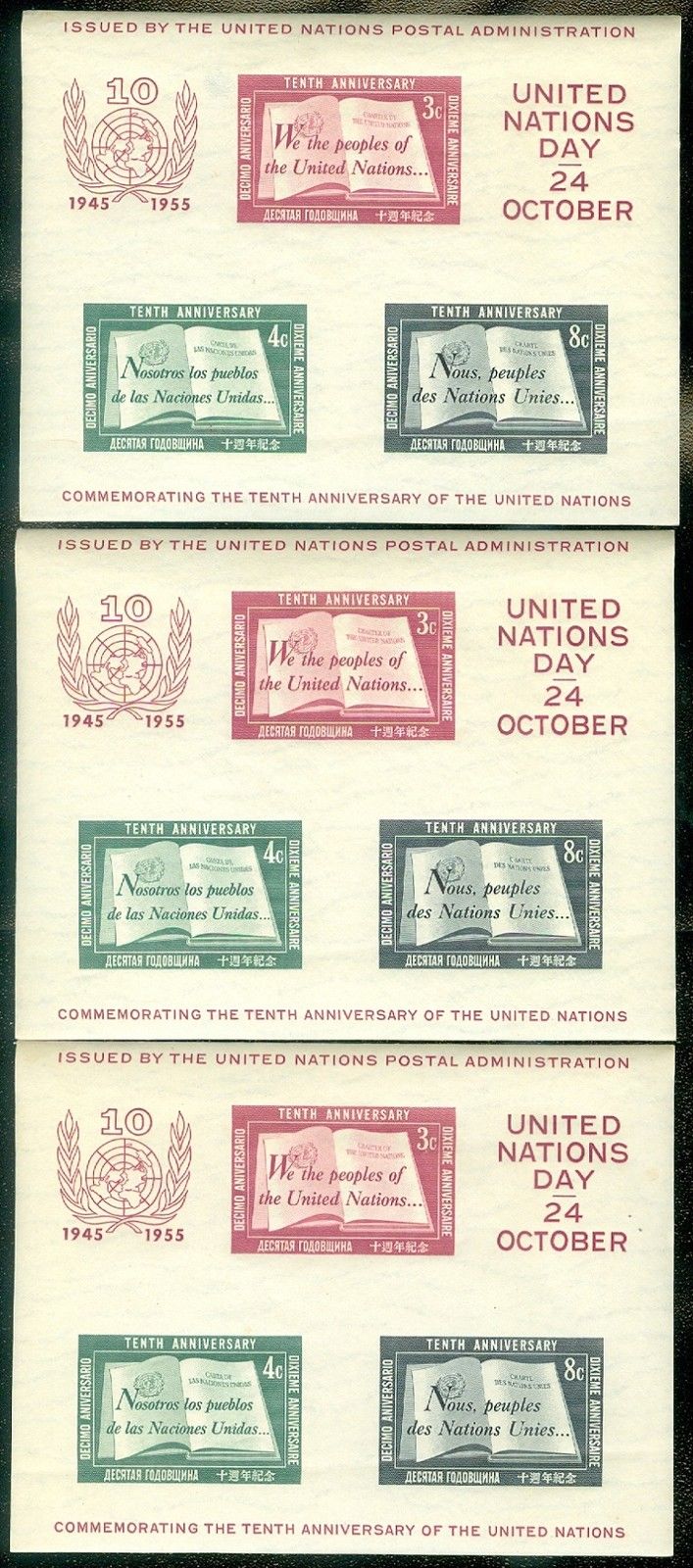 UNITED NATIONS : 1955. Scott #38. 3x Souvenir Sheets. Mint Never Hinged.