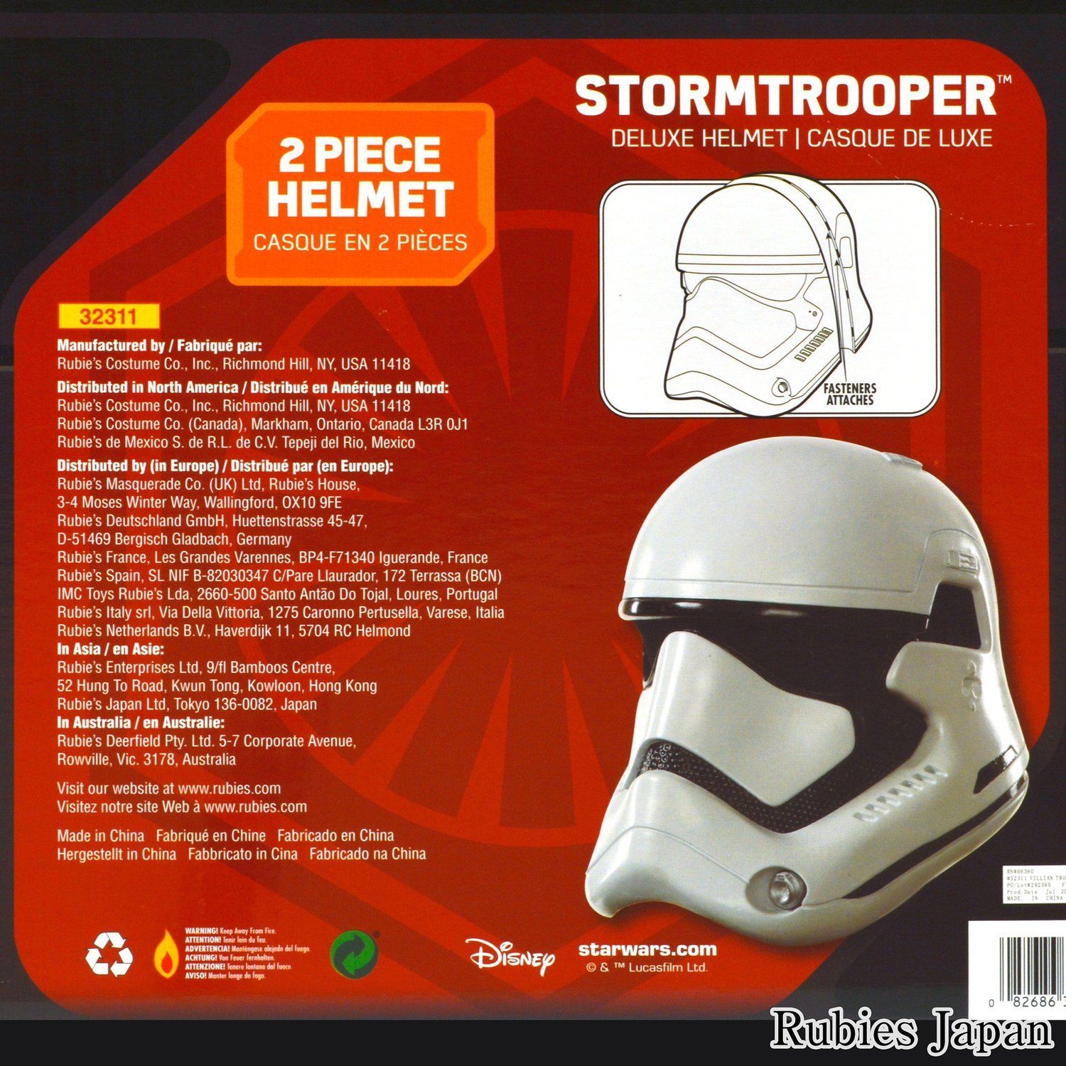 Star Wars: The Force Awakens Adult Stormtrooper 2-Piece Helmet Polyester