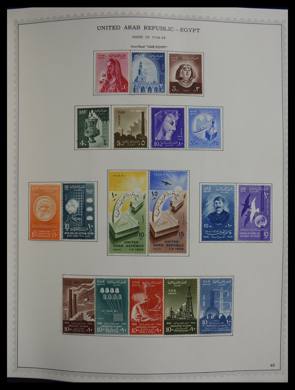 Lot 27389 Collection stamps of Egypt 1958-1998.
