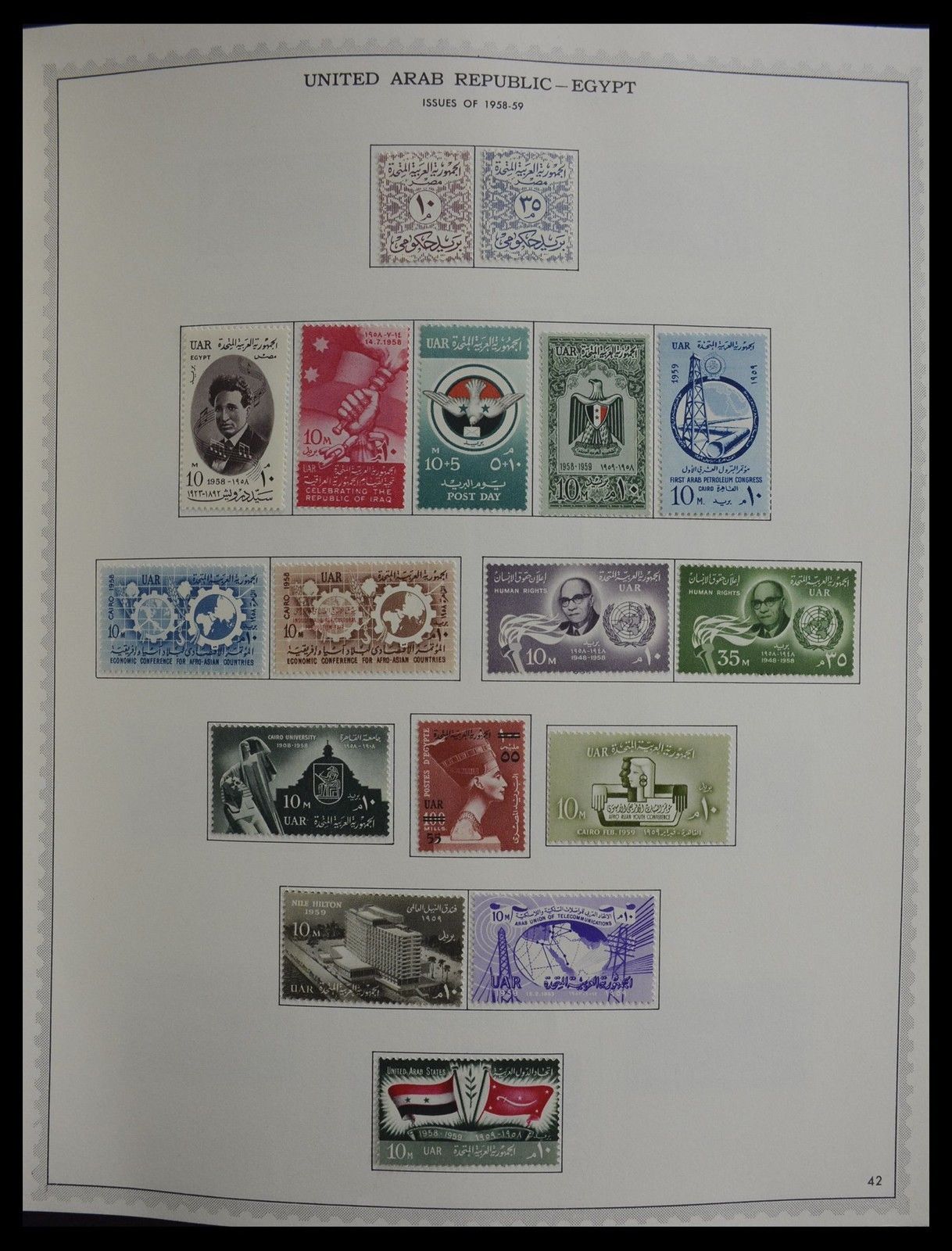 Lot 27389 Collection stamps of Egypt 1958-1998.