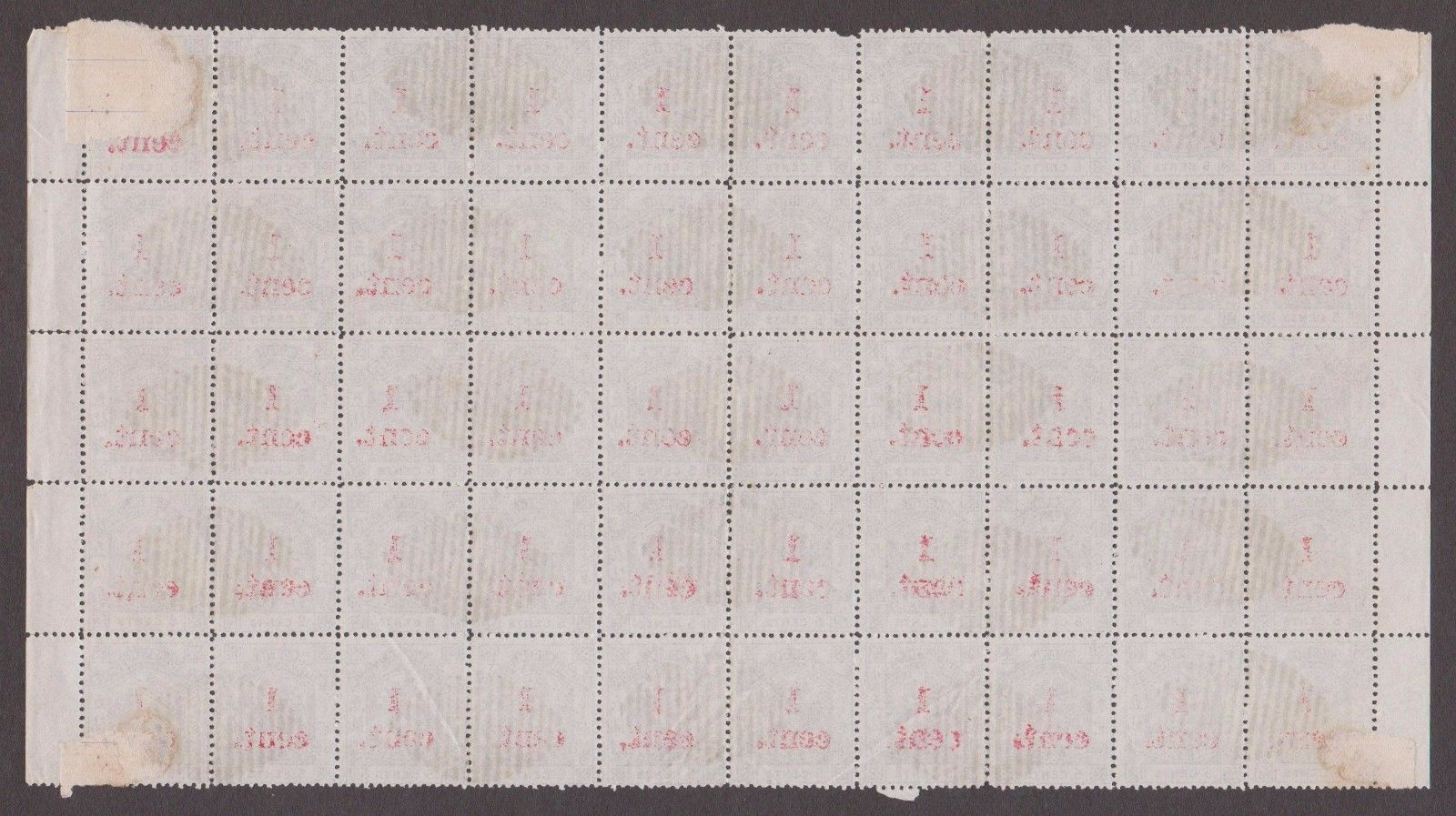 NORTH BORNEO......LOT A.. #57...USED BLOCK OF 50......