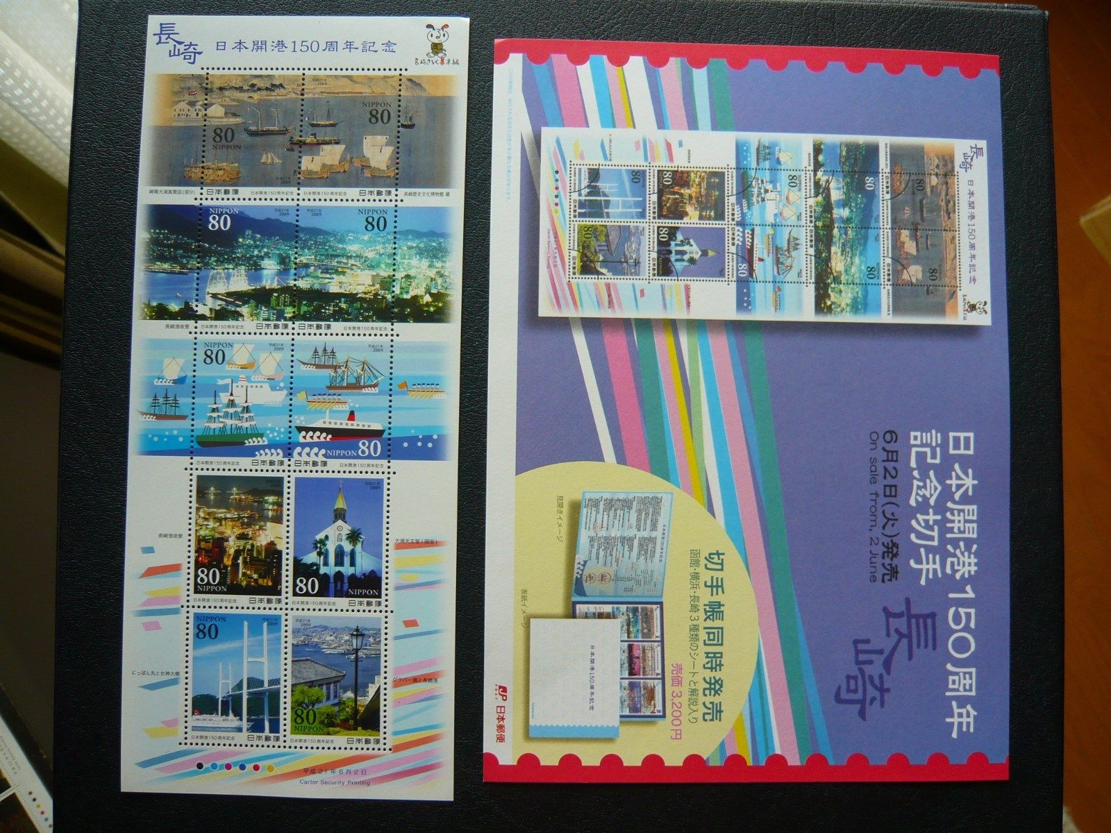 Japan Stamp - 150th Anniv.of Opening the Port in Japan "Nagasaki" - MNH OG VF