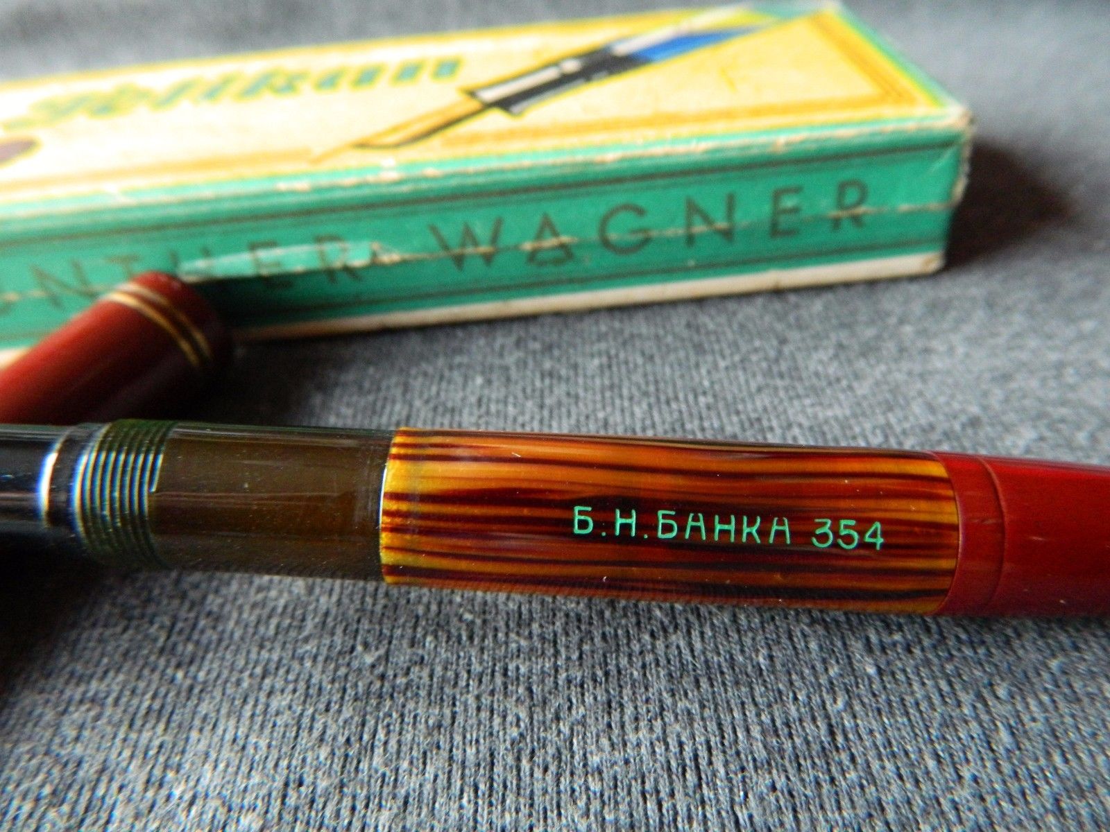 Vintage Pelikan 101 N Tortoiseshell Red Cap  - Gold 14 K Nib with Box