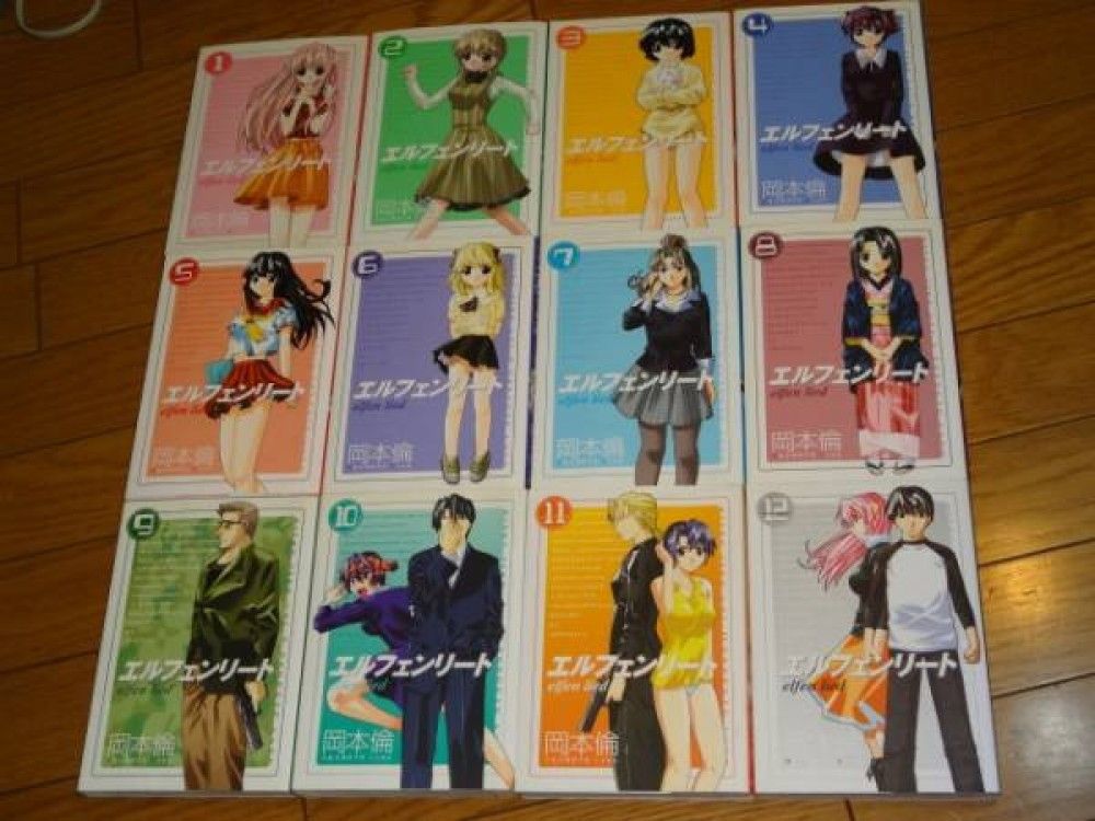 ELFEN LIED Vol.1-12 Complete set comics japanese ver manga F/S