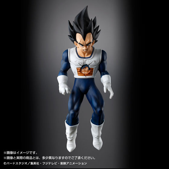 Dragon Ball Z Premium Bandai Limited HG VEGETA Vibration Figure Japan Anime NEW