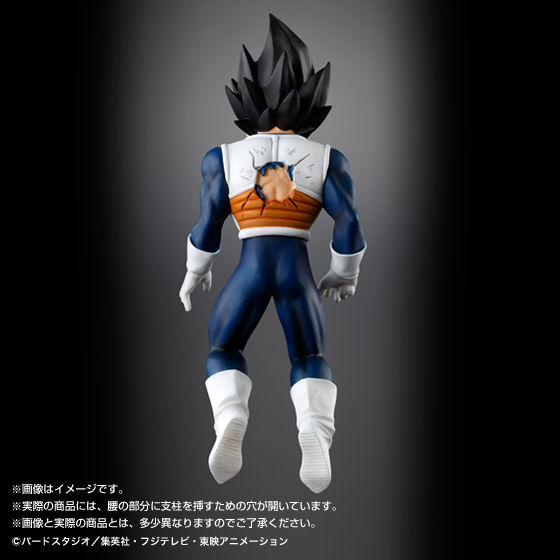 Dragon Ball Z Premium Bandai Limited HG VEGETA Vibration Figure Japan Anime NEW