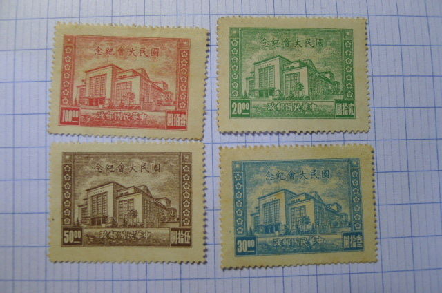 Stamps tawan -1936-1 set  4 stamps -1