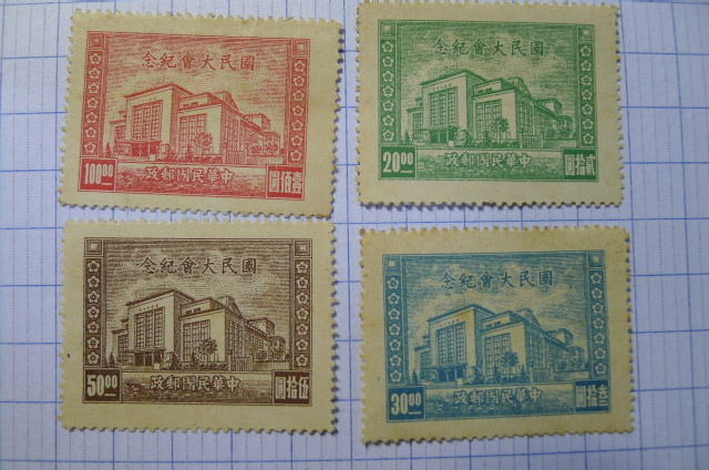 Stamps tawan -1936-1 set  4 stamps -1