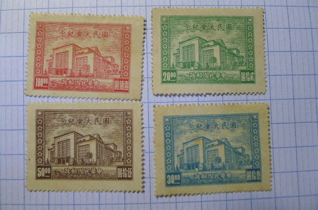 Stamps tawan -1936-1 set  4 stamps -1