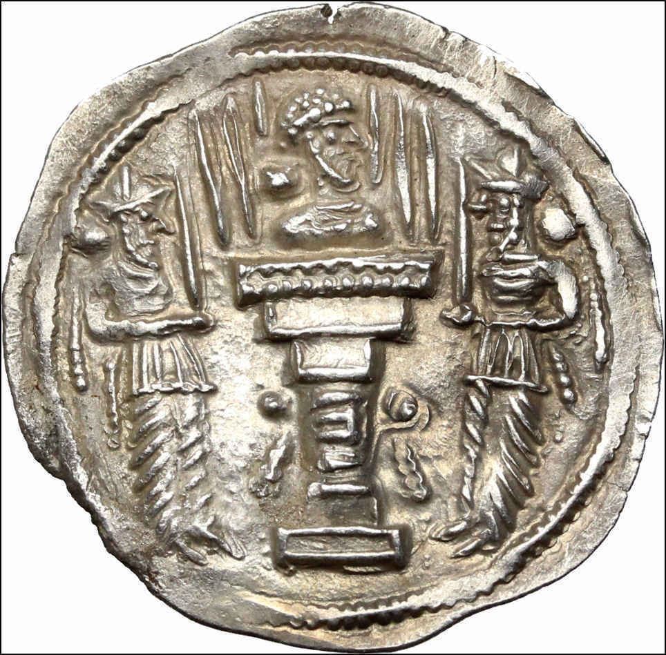 SASANIAN KINGS. Shahpur II. AD 309-379. AR Drachm