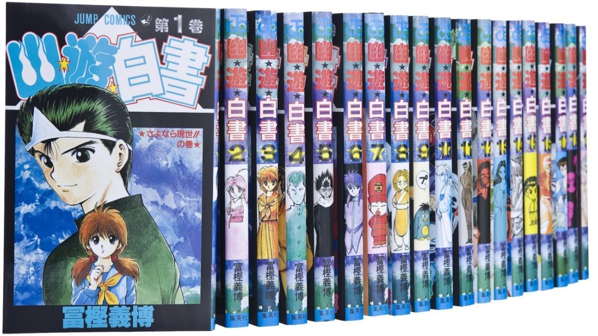 Yu Yu Hakusho complete manga set No.1-19 / Japanese Edition