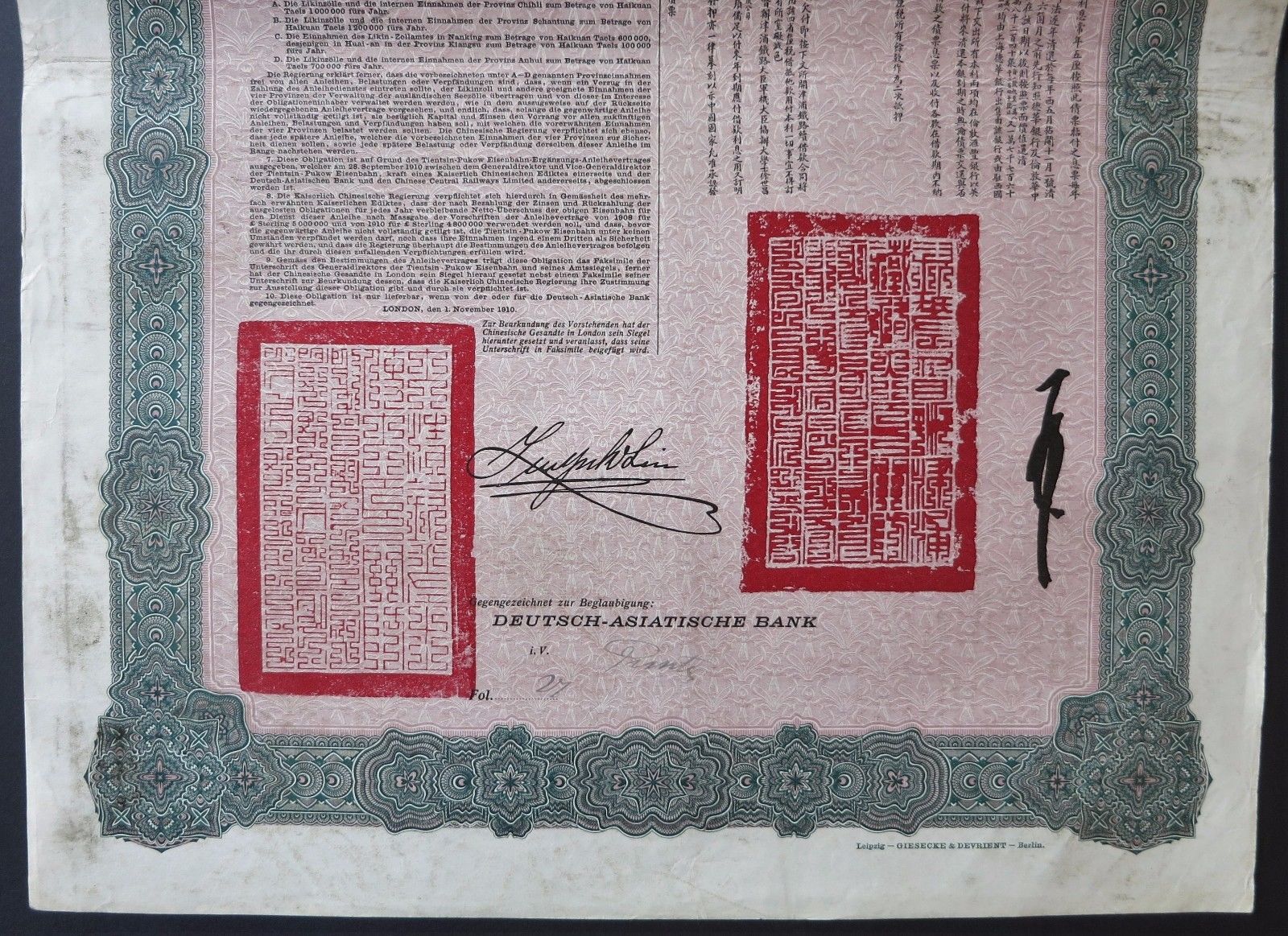 Imperial Chinese Government Loan Certificate 20 Pounds 1908 Tientsin-Pukow RR