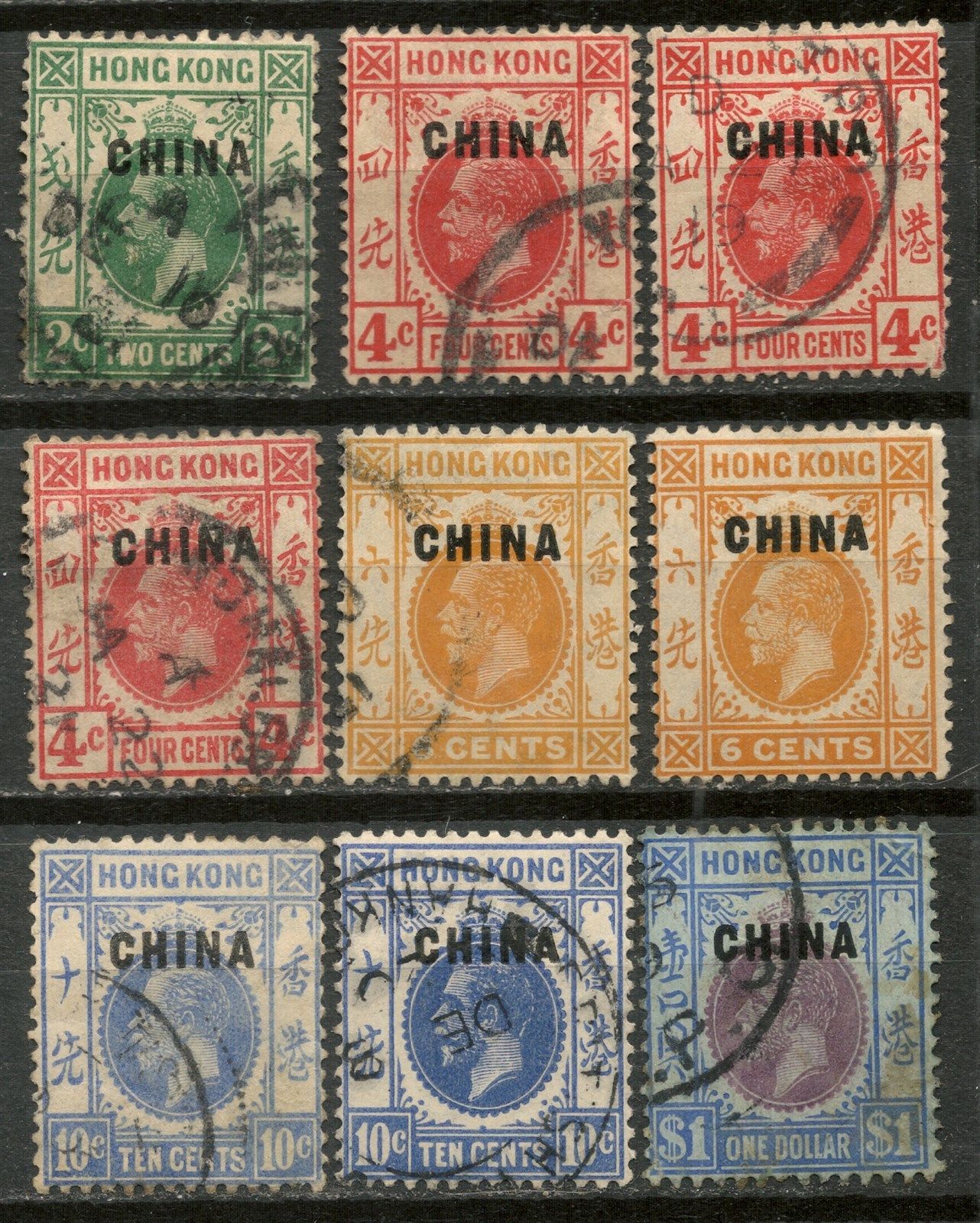 HONG KONG KGV LOT OF 9 STAMPS USED, OVPT CHINA $1 STAMP INCLUDED -CAG 230417