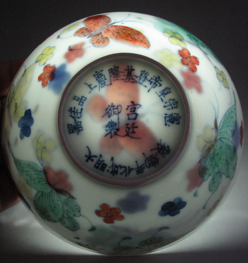 Fine Chinese Antique Dou-cai Porcelain bowl with Mark